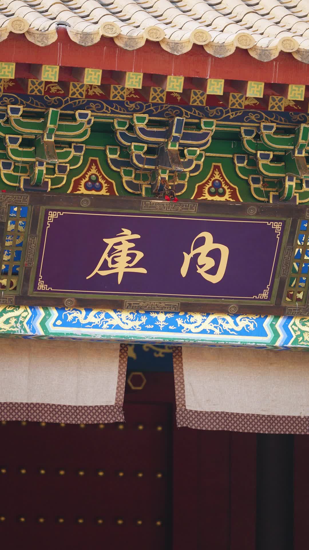 Episode 18 - A History Professor Became Emperor